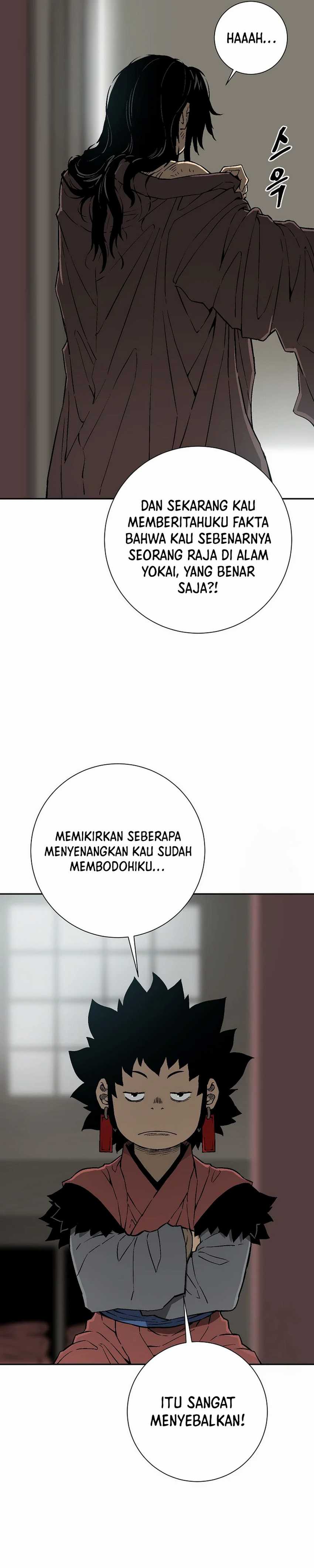 Tales of A Shinning Sword Chapter 105