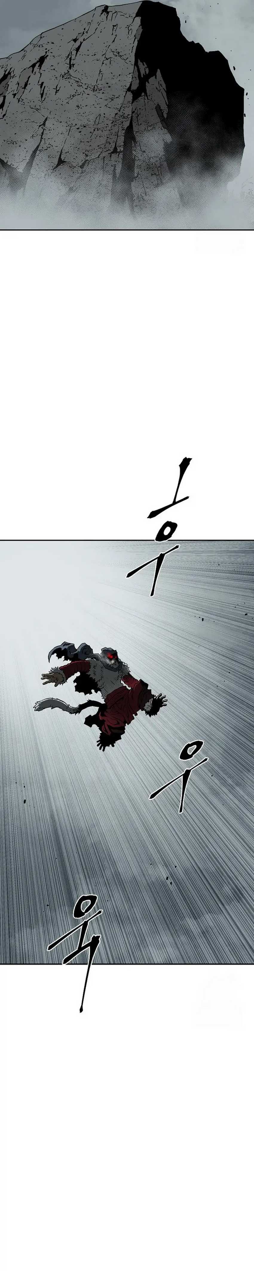 Tales of A Shinning Sword Chapter 106