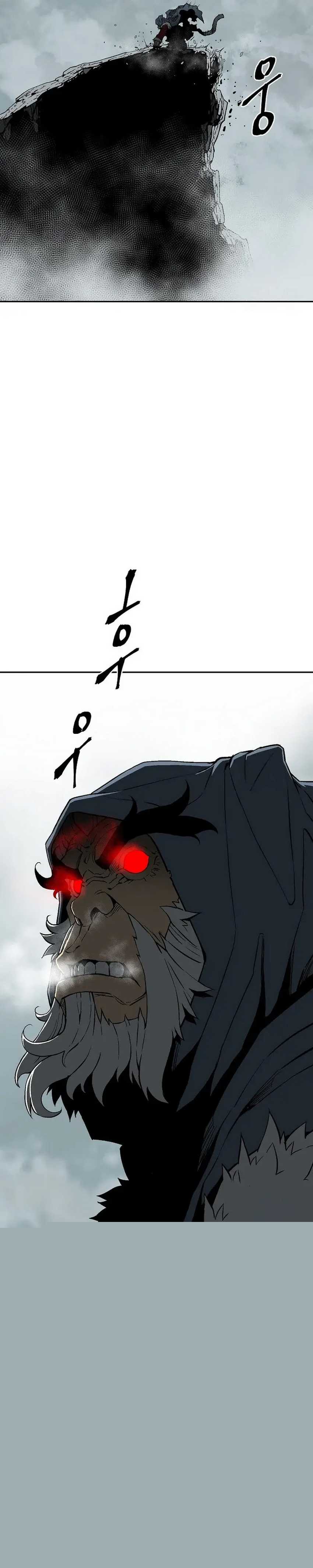 Tales of A Shinning Sword Chapter 106
