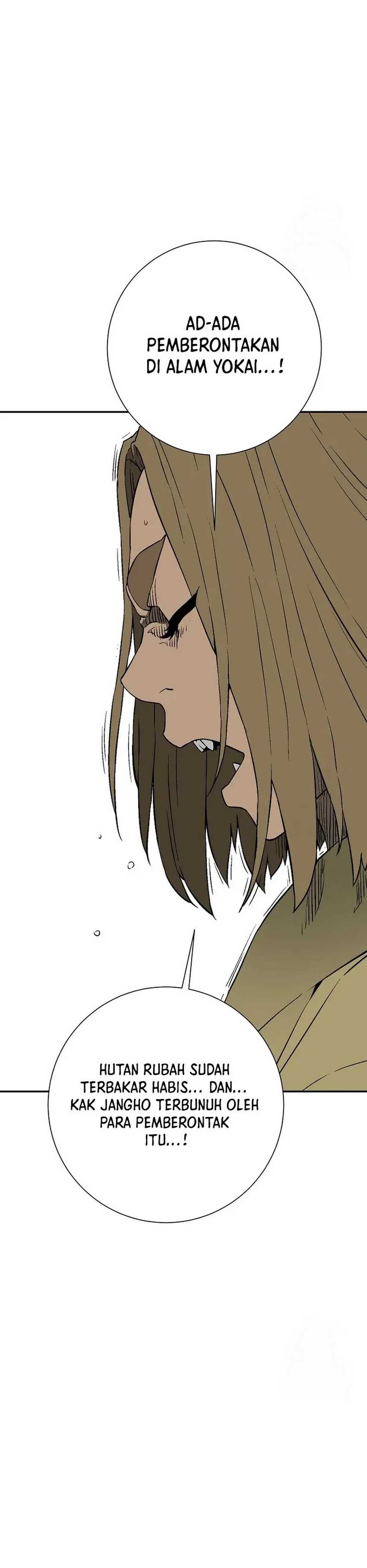 Tales of A Shinning Sword Chapter 106