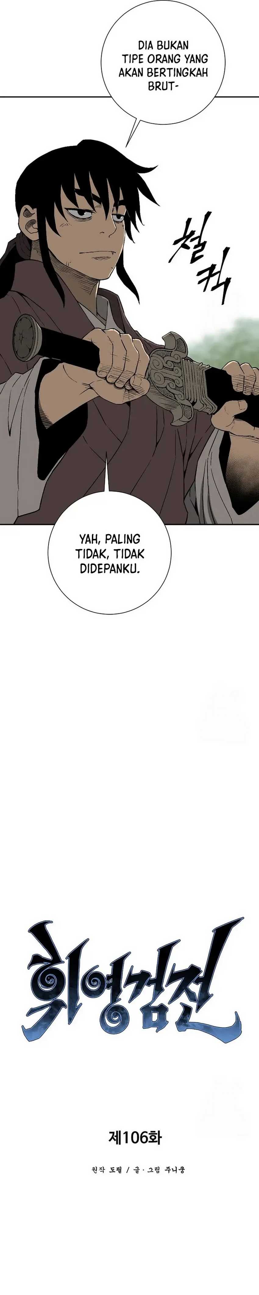 Tales of A Shinning Sword Chapter 106