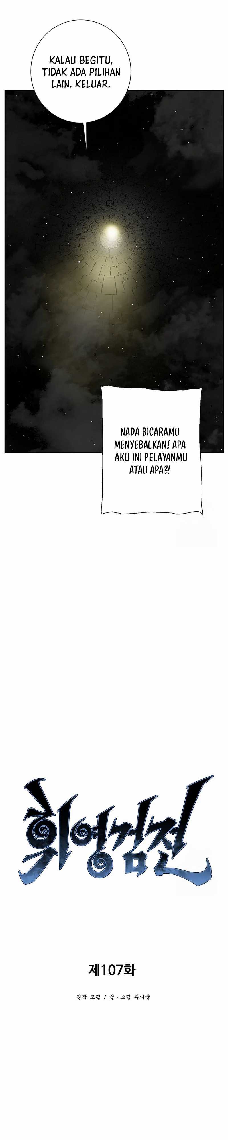 Tales of A Shinning Sword Chapter 107