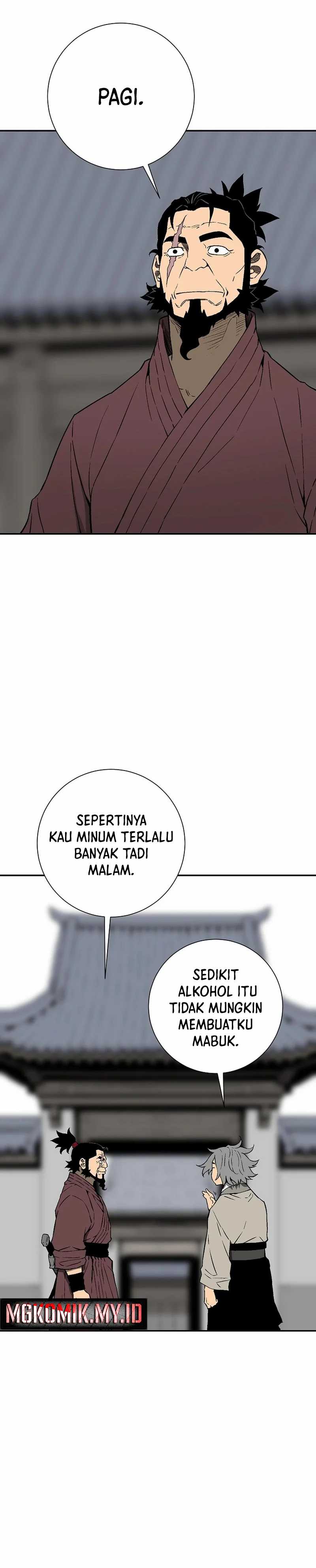 Tales of A Shinning Sword Chapter 108