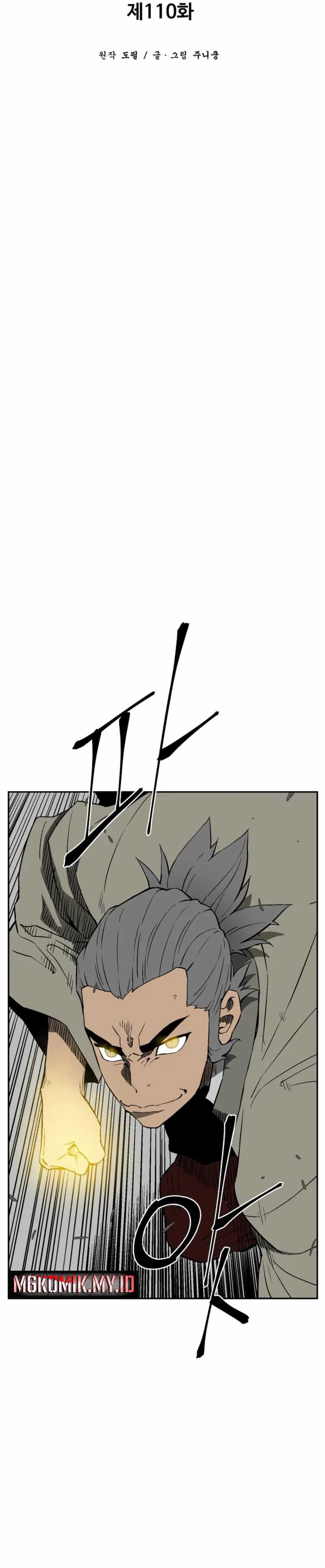 Tales of A Shinning Sword Chapter 110