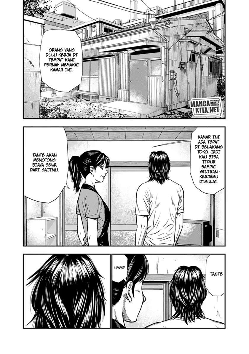 Out (Mizuta Makoto) Chapter 01