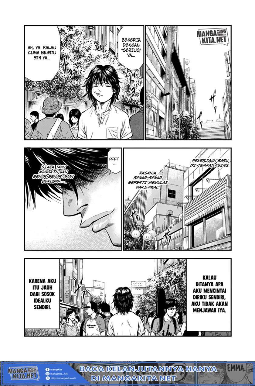 Out (Mizuta Makoto) Chapter 01