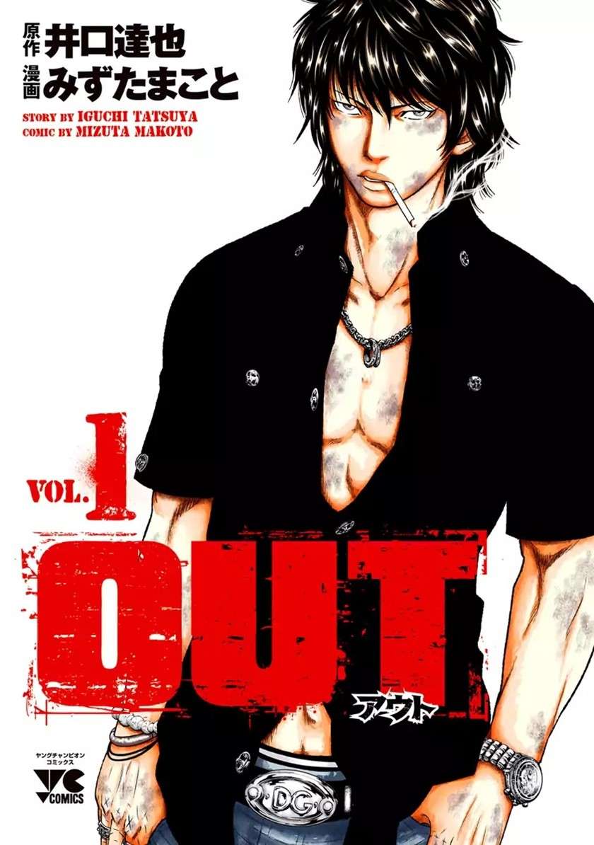 Out (Mizuta Makoto) Chapter 01