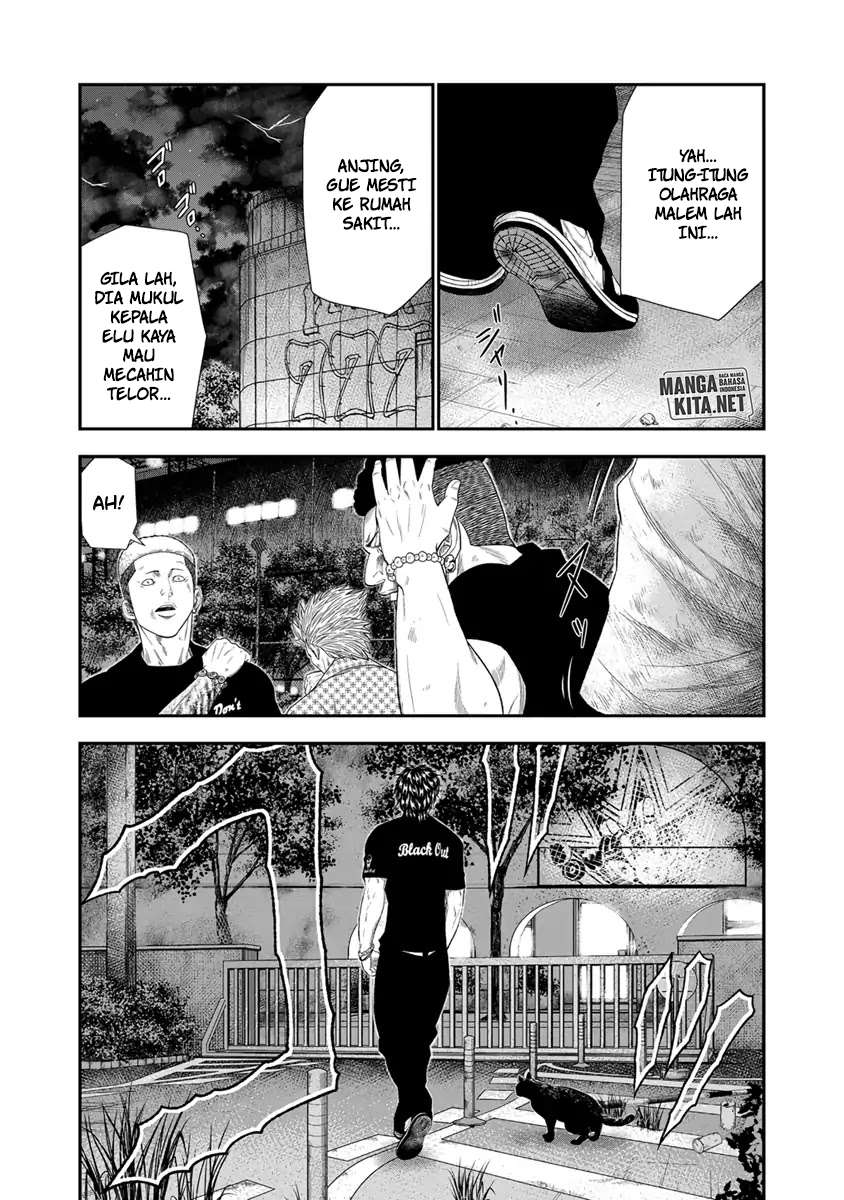 Out (Mizuta Makoto) Chapter 06