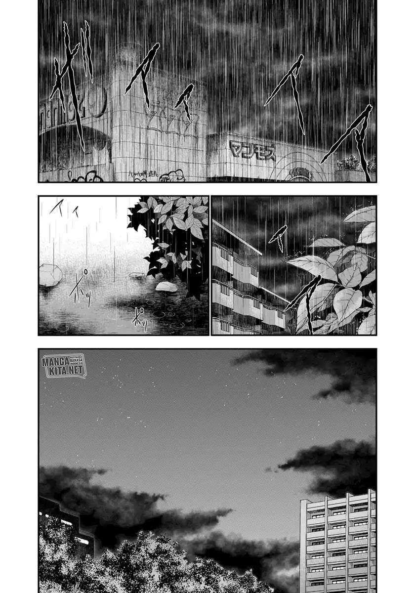 Out (Mizuta Makoto) Chapter 08
