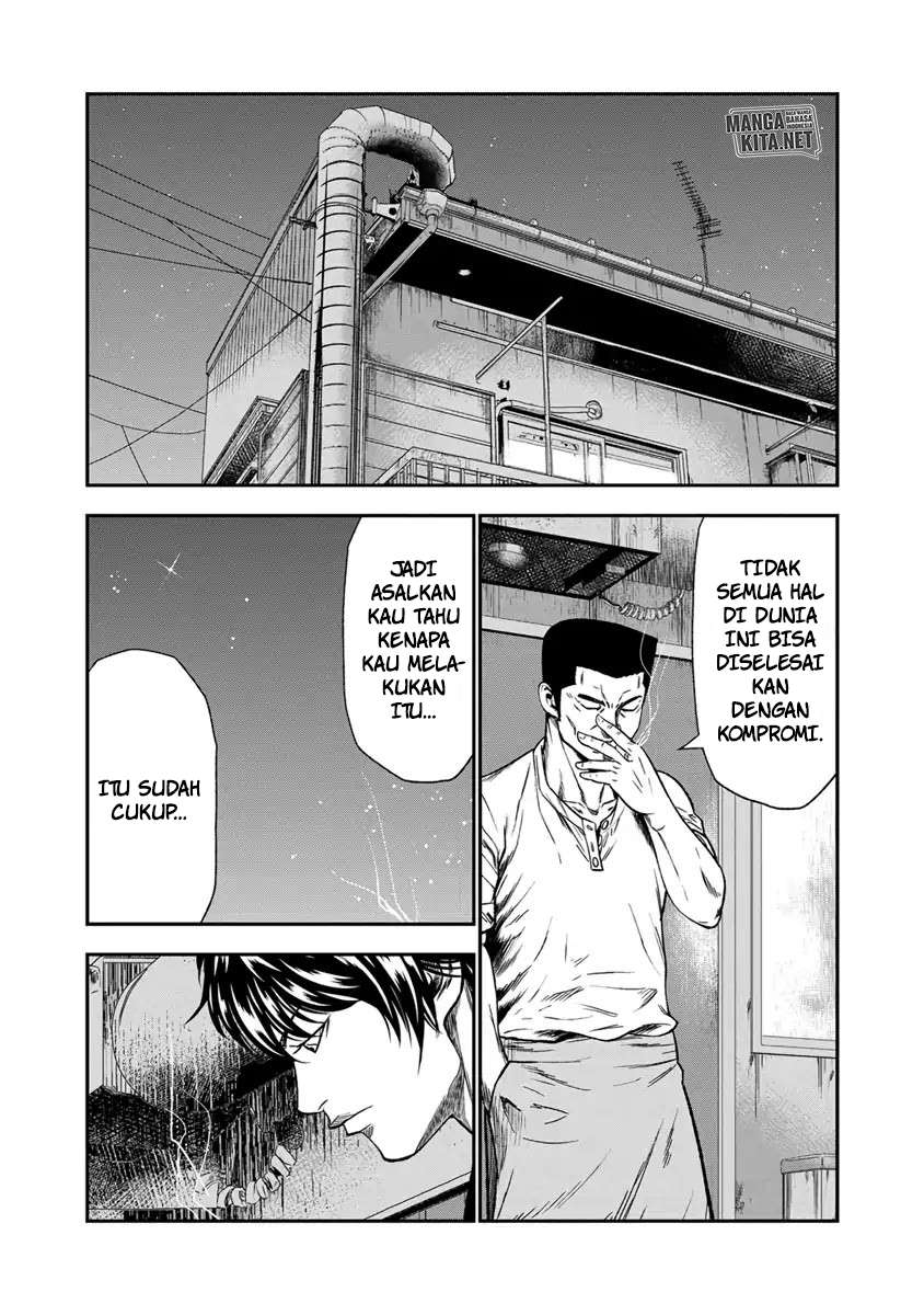 Out (Mizuta Makoto) Chapter 12