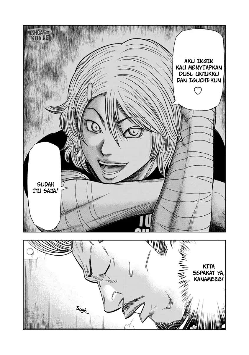 Out (Mizuta Makoto) Chapter 12