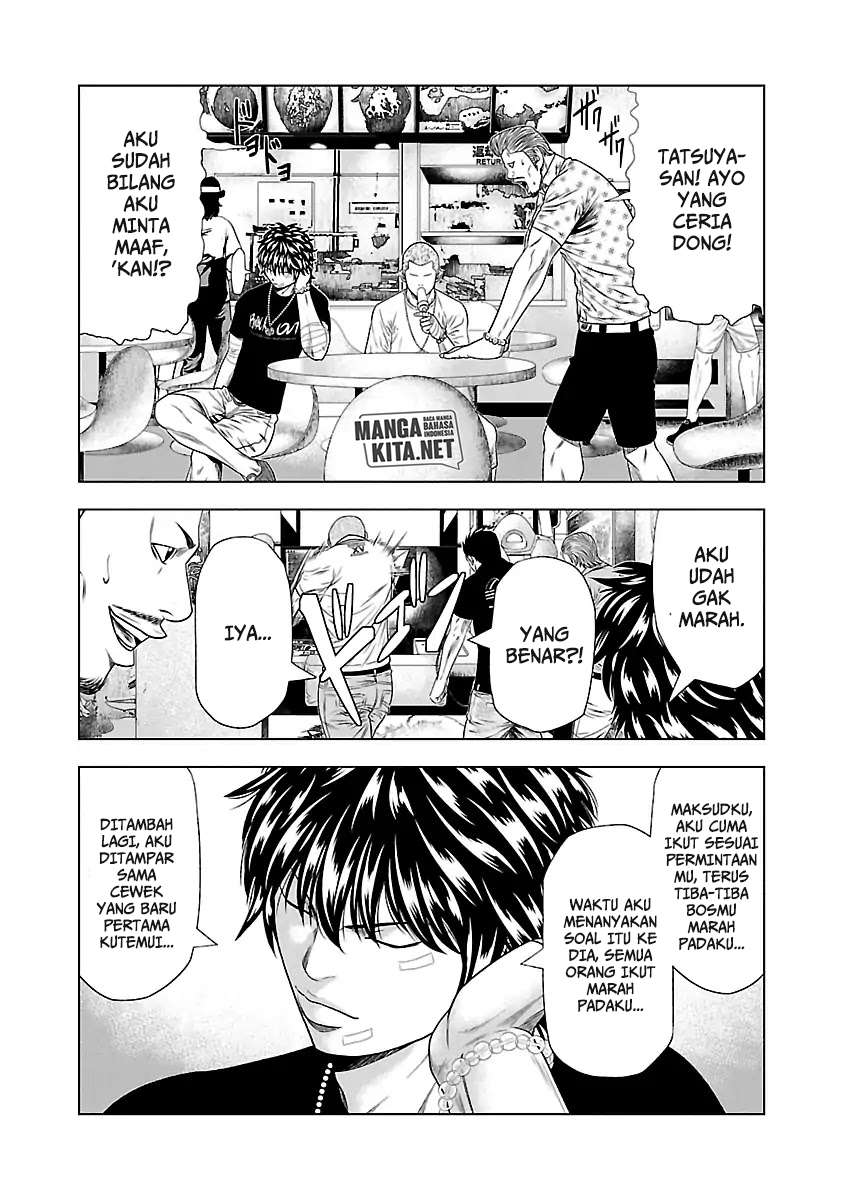 Out (Mizuta Makoto) Chapter 21