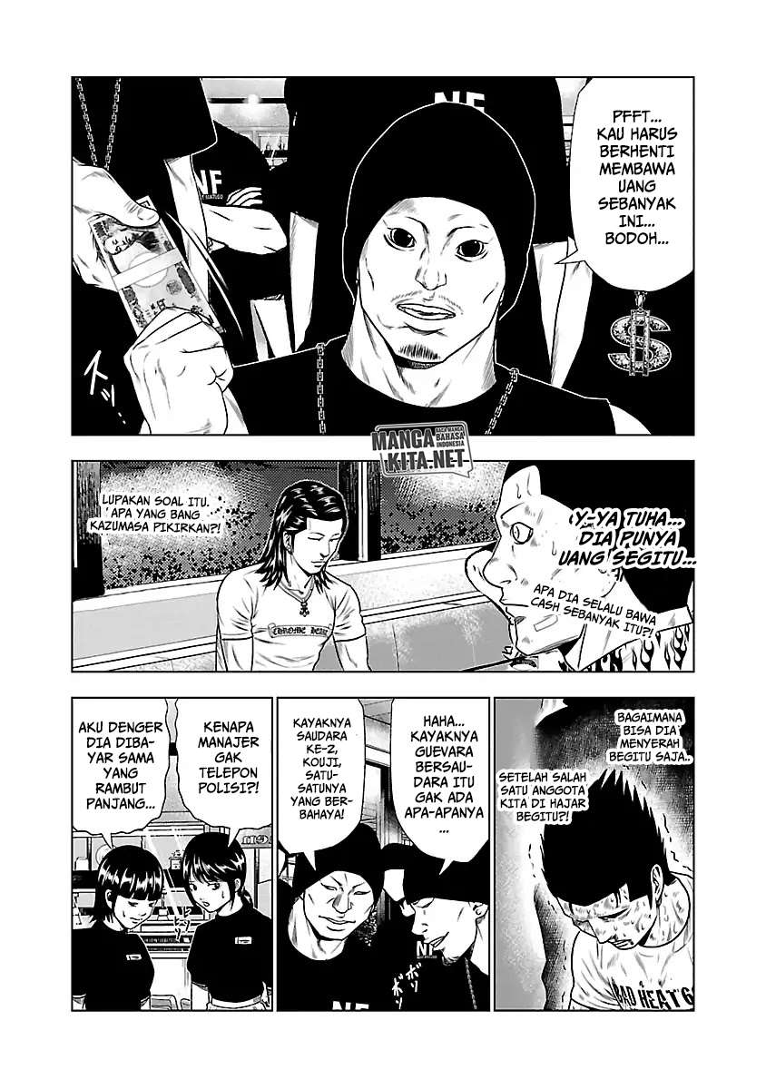 Out (Mizuta Makoto) Chapter 24