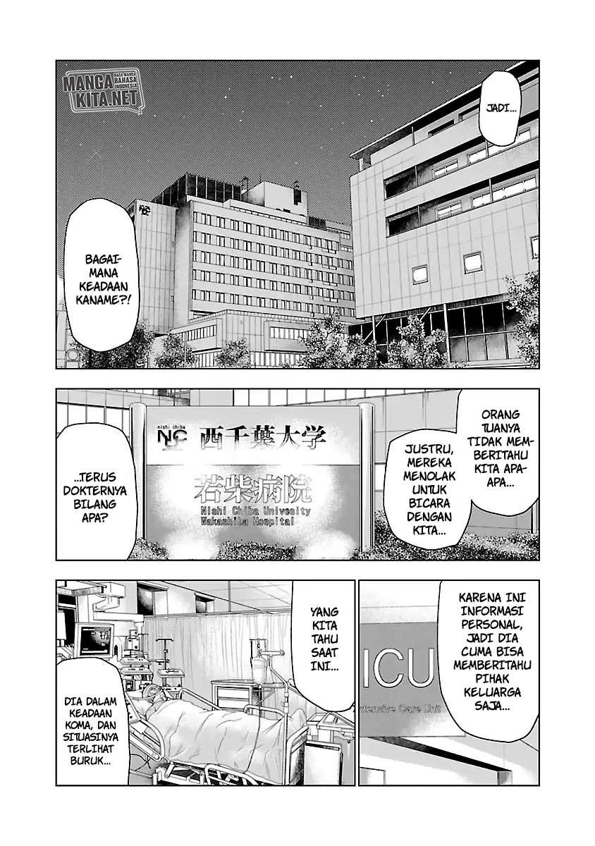 Out (Mizuta Makoto) Chapter 29