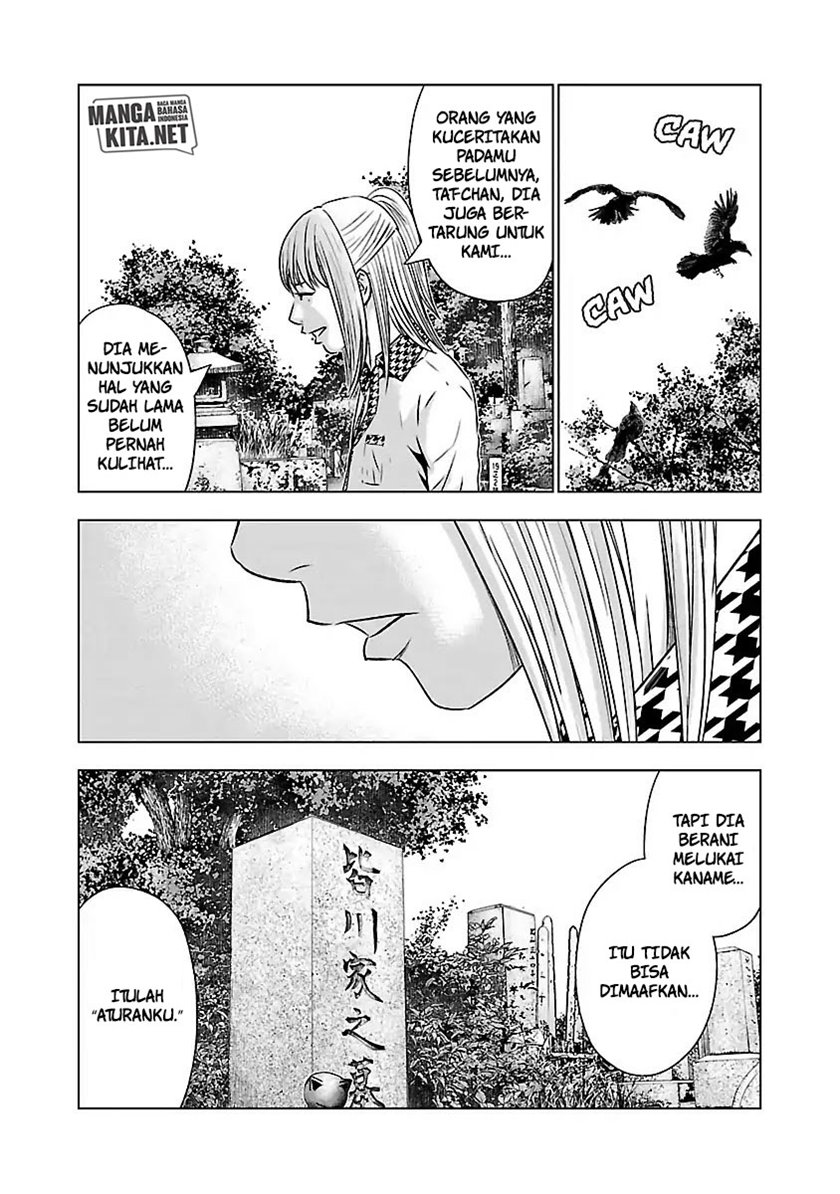 Out (Mizuta Makoto) Chapter 52
