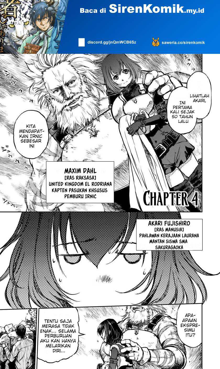 Yomuin-san wa Yuusha ja Arimasenno de Chapter 04