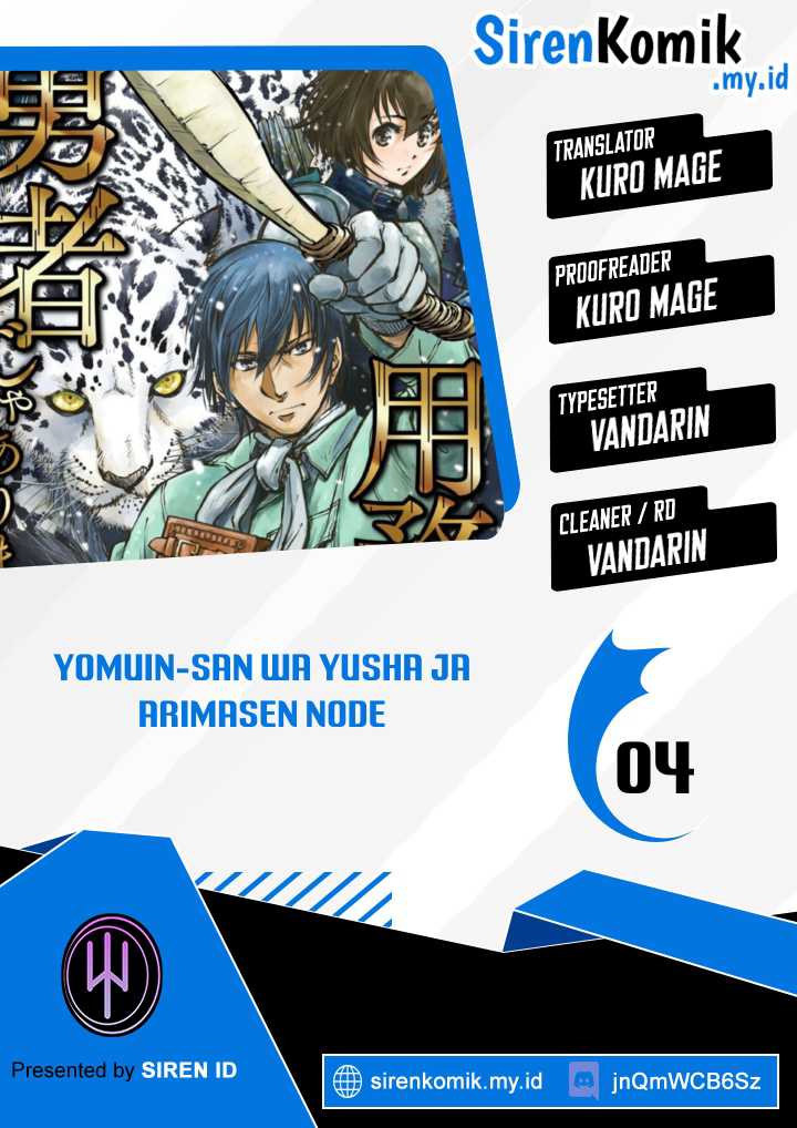 Yomuin-san wa Yuusha ja Arimasenno de Chapter 04