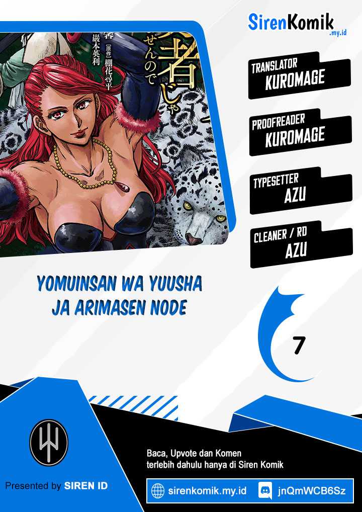 Yomuin-san wa Yuusha ja Arimasenno de Chapter 07