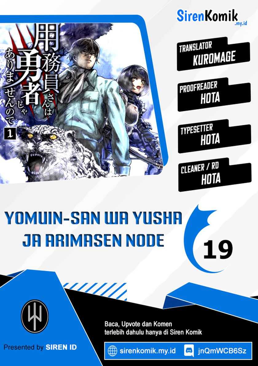 Yomuin-san wa Yuusha ja Arimasenno de Chapter 19