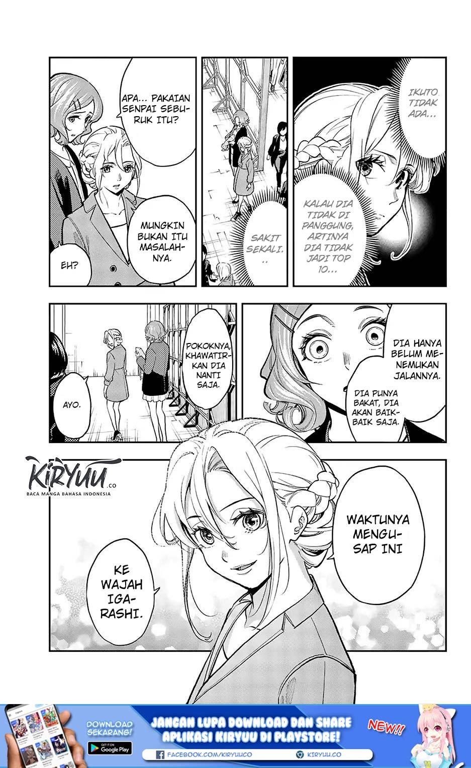 Runway de Waratte Chapter 73