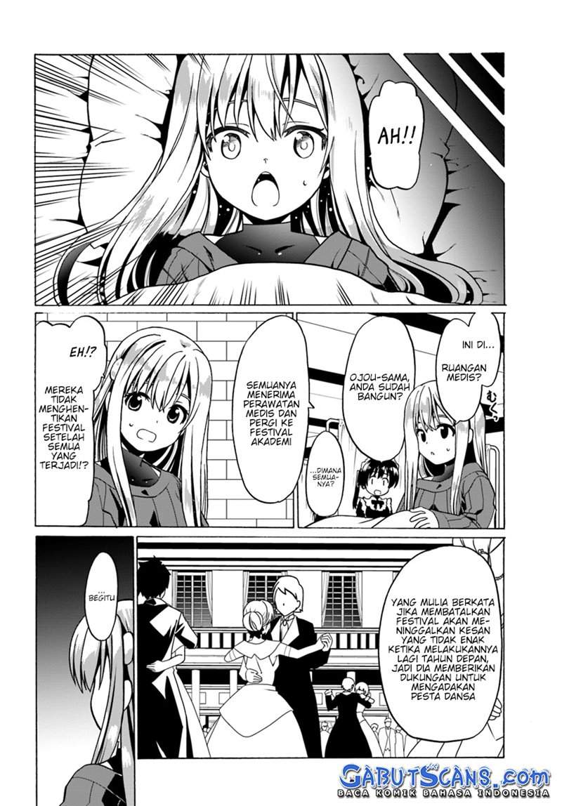 Douyara Watashi No Karada Wa Kanzen Muteki No You Desu Ne Chapter 24