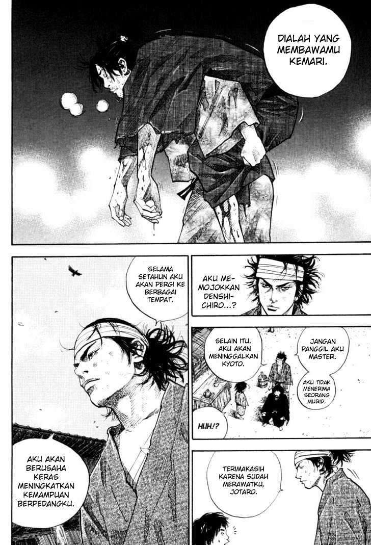 Vagabond Chapter 32