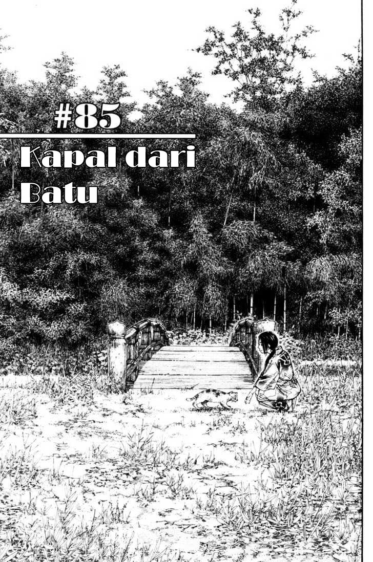 Vagabond Chapter 85