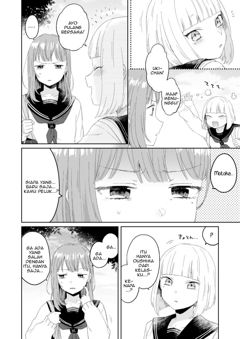 Osananajimi Rezu Giwaku (I Suspect my Childhood Friend is a Lesbian) Chapter 02