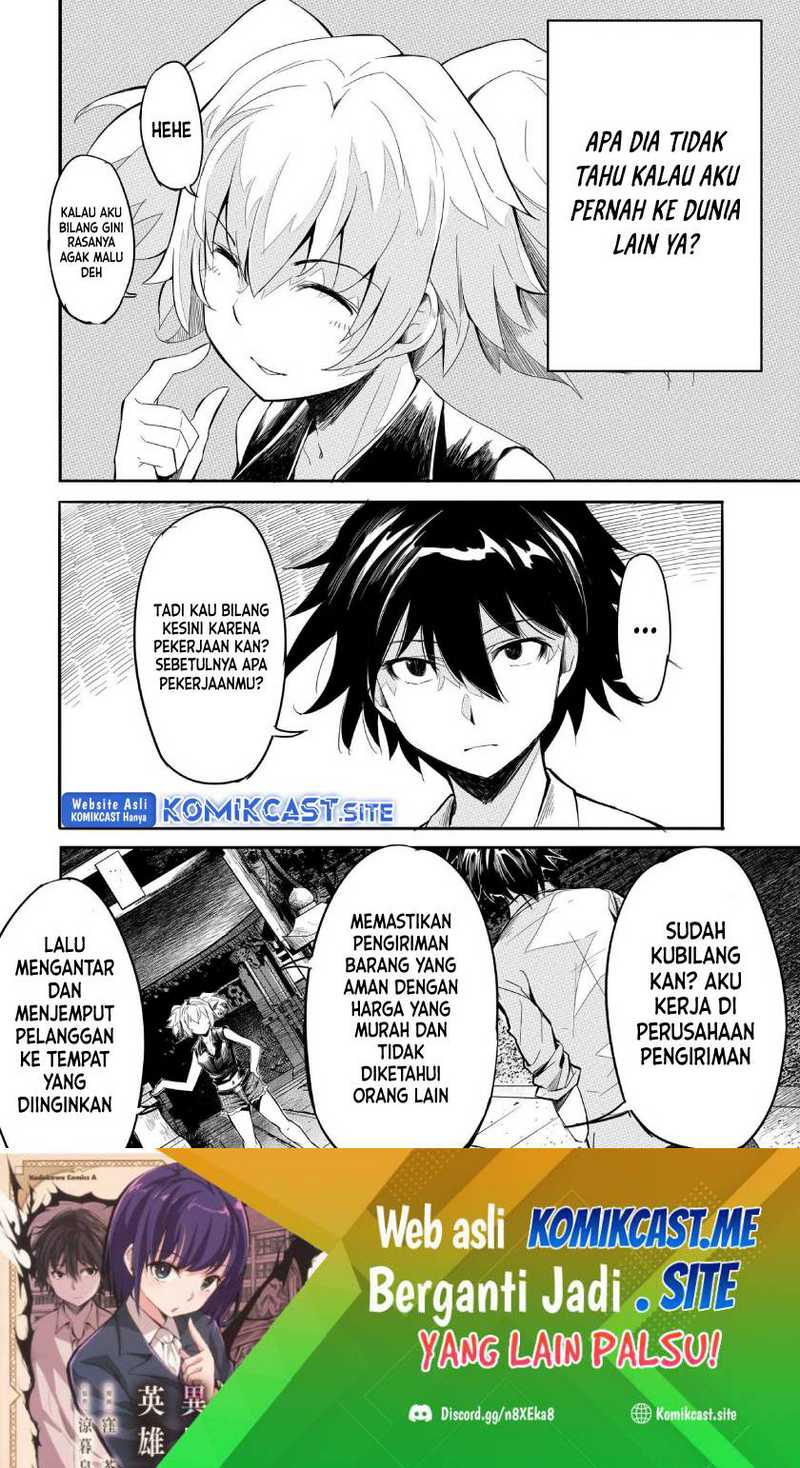 Isekai Kaeri no Eiyuu Iwaku Chapter 07.2