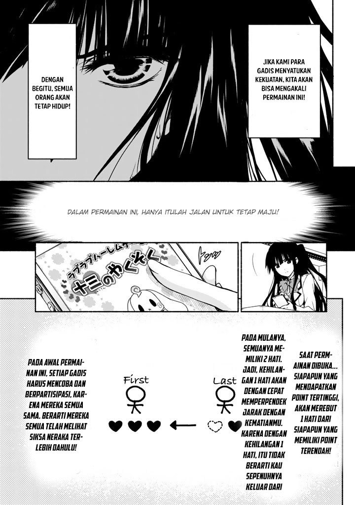 Renai Harem Game Shuuryou no Oshirase ga Kuru Koro ni Chapter 01.3