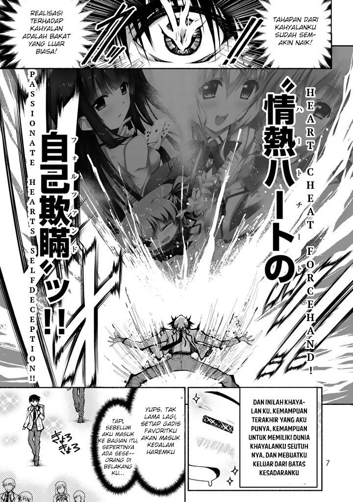 Renai Harem Game Shuuryou no Oshirase ga Kuru Koro ni Chapter 01