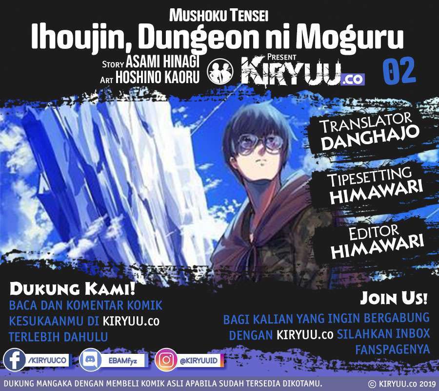 Ihoujin, Dungeon ni Moguru Chapter 02