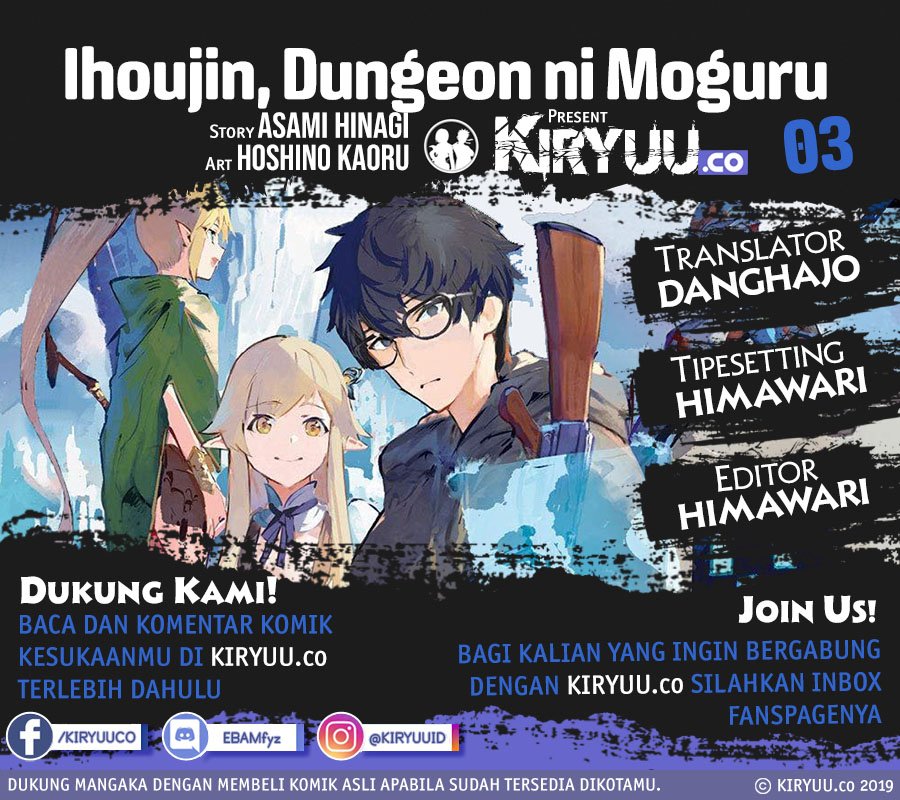 Ihoujin, Dungeon ni Moguru Chapter 03