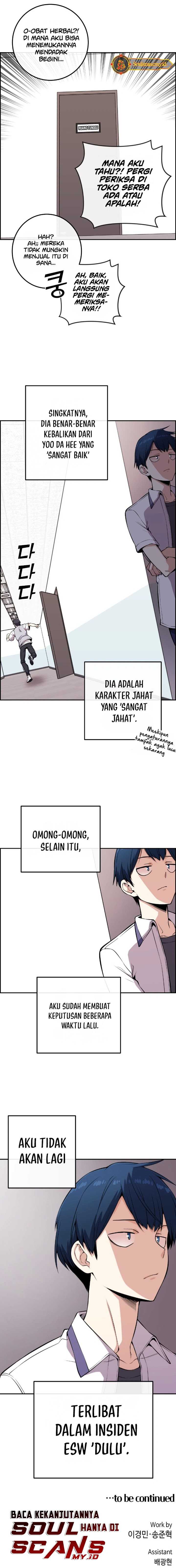 Webtoon Character Na Kang Lim Chapter 71