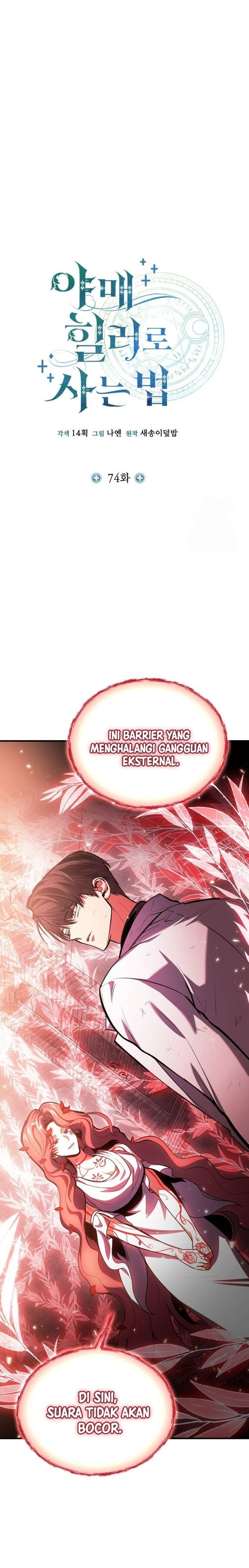 How to Live as an Illegal Healer Chapter 74
