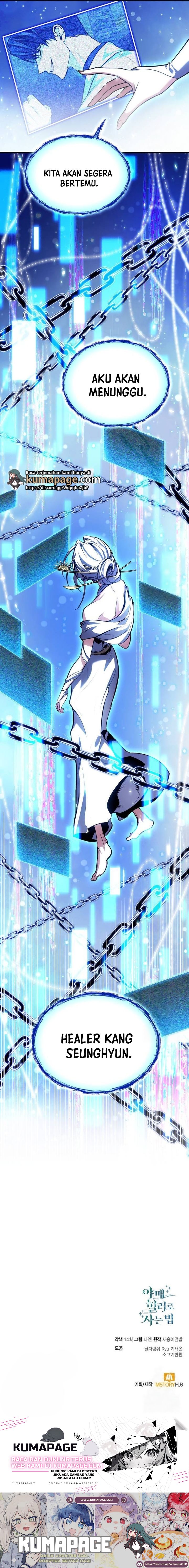 How to Live as an Illegal Healer Chapter 74
