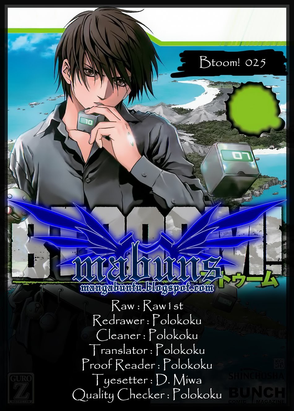 Btooom! Chapter 25