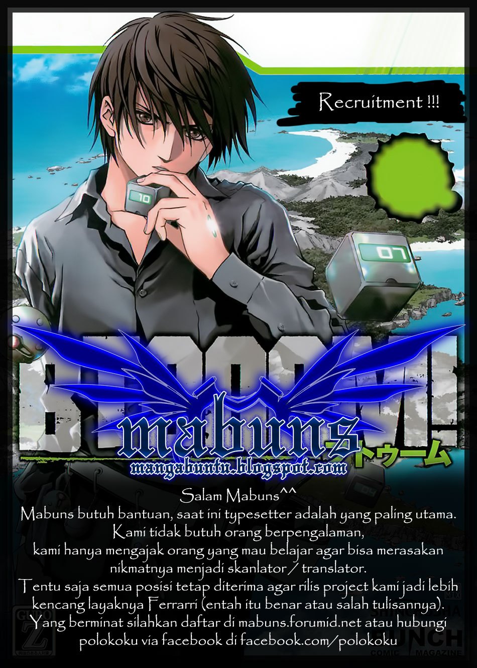 Btooom! Chapter 31