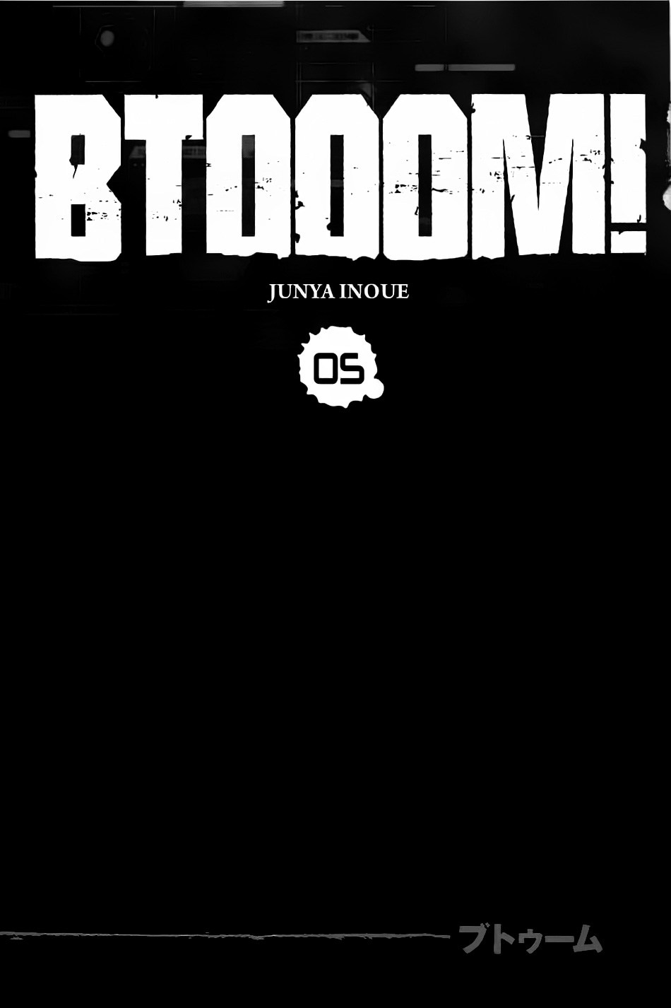 Btooom! Chapter 32