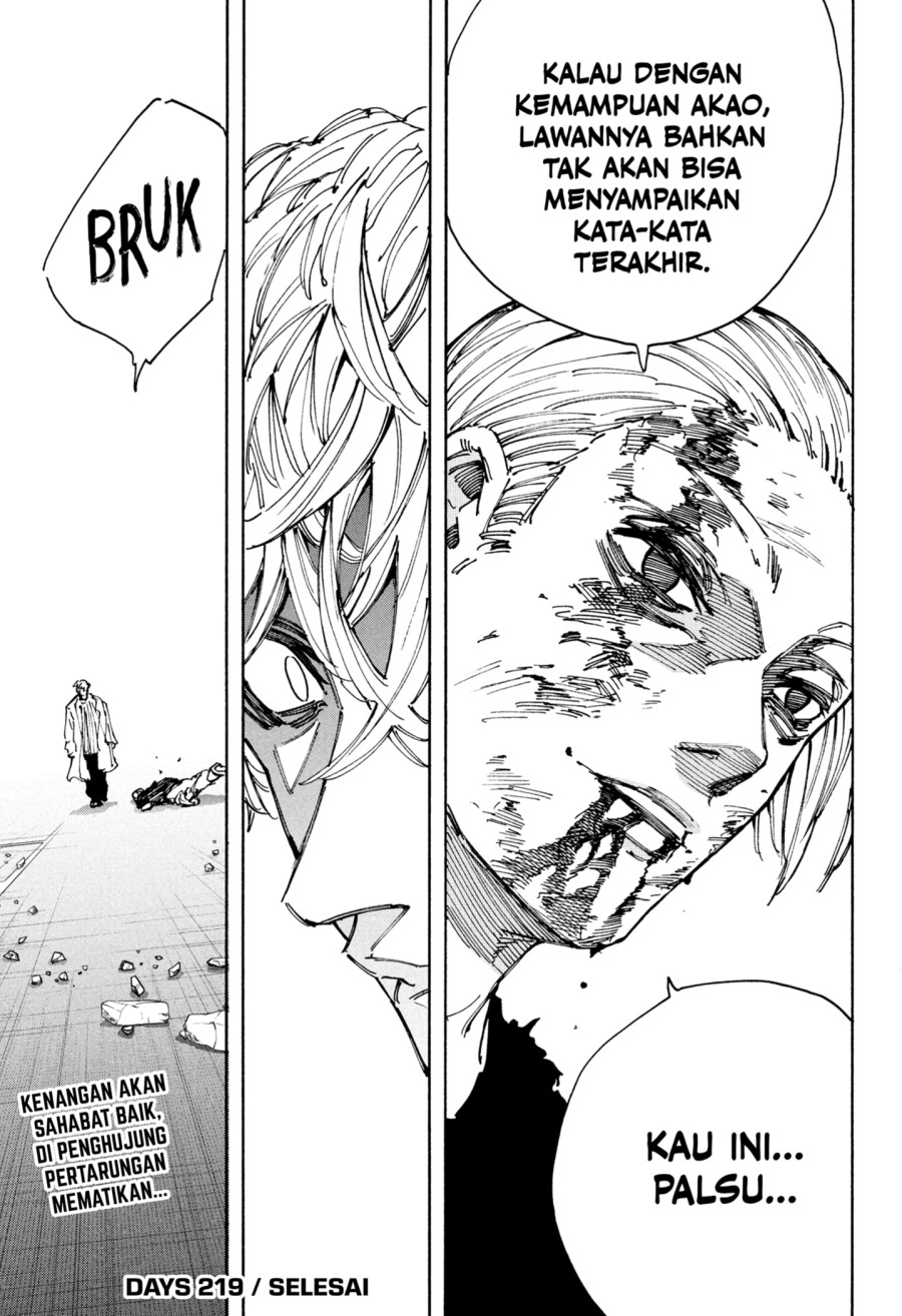 Sakamoto Days Chapter 219