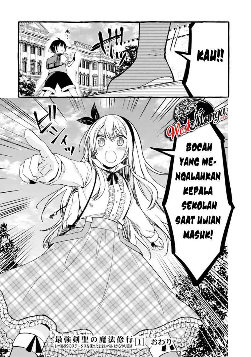 Saikyou Ken Hijiri No Mahou Shugyou: Level 99 No Status O Tamotta Mama Level 1 Kara Yarinaosu Chapter 04.2