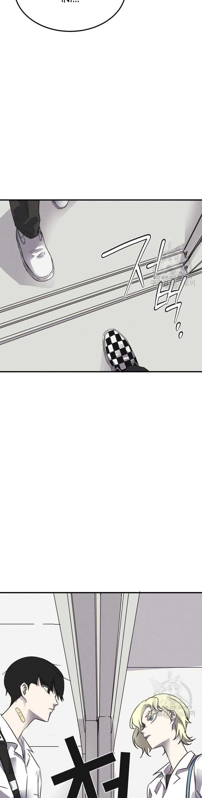Insector Chapter 04