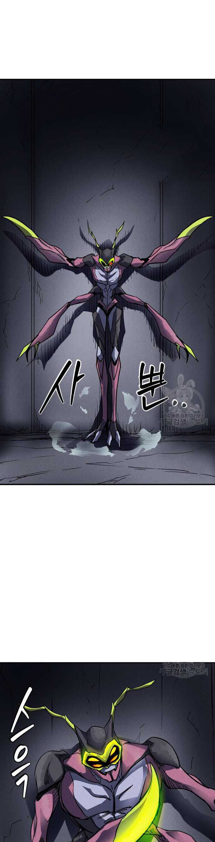 Insector Chapter 04