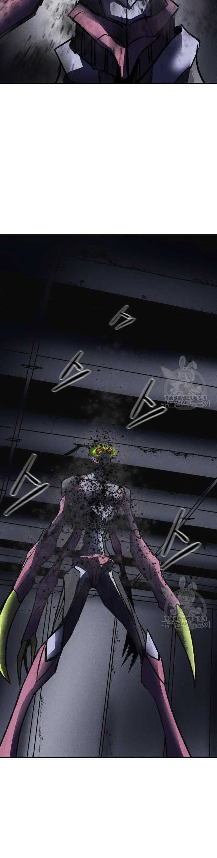 Insector Chapter 04
