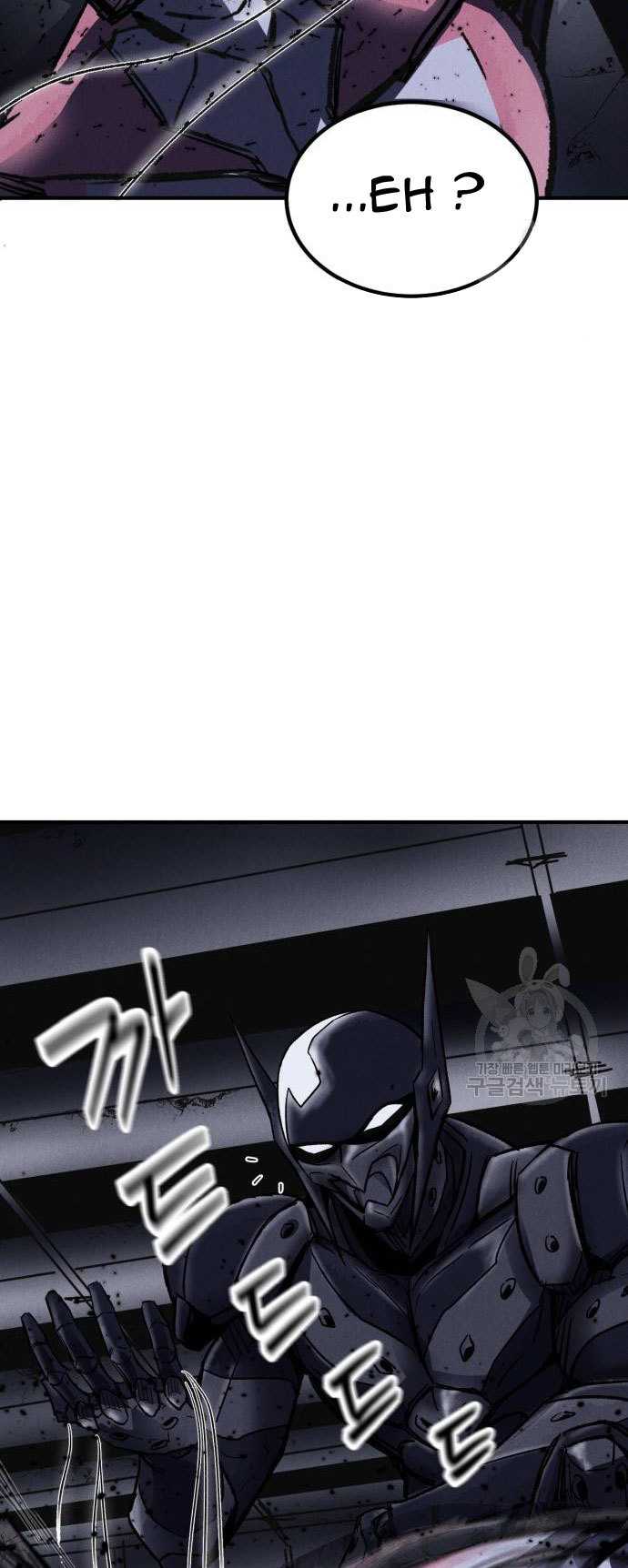 Insector Chapter 04