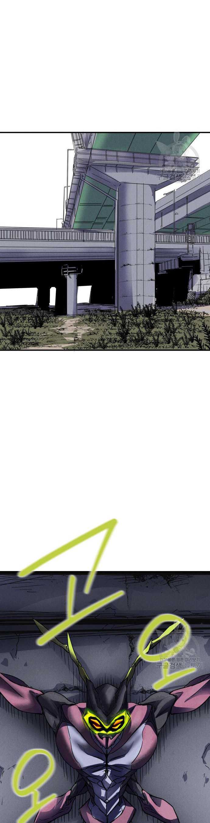 Insector Chapter 04
