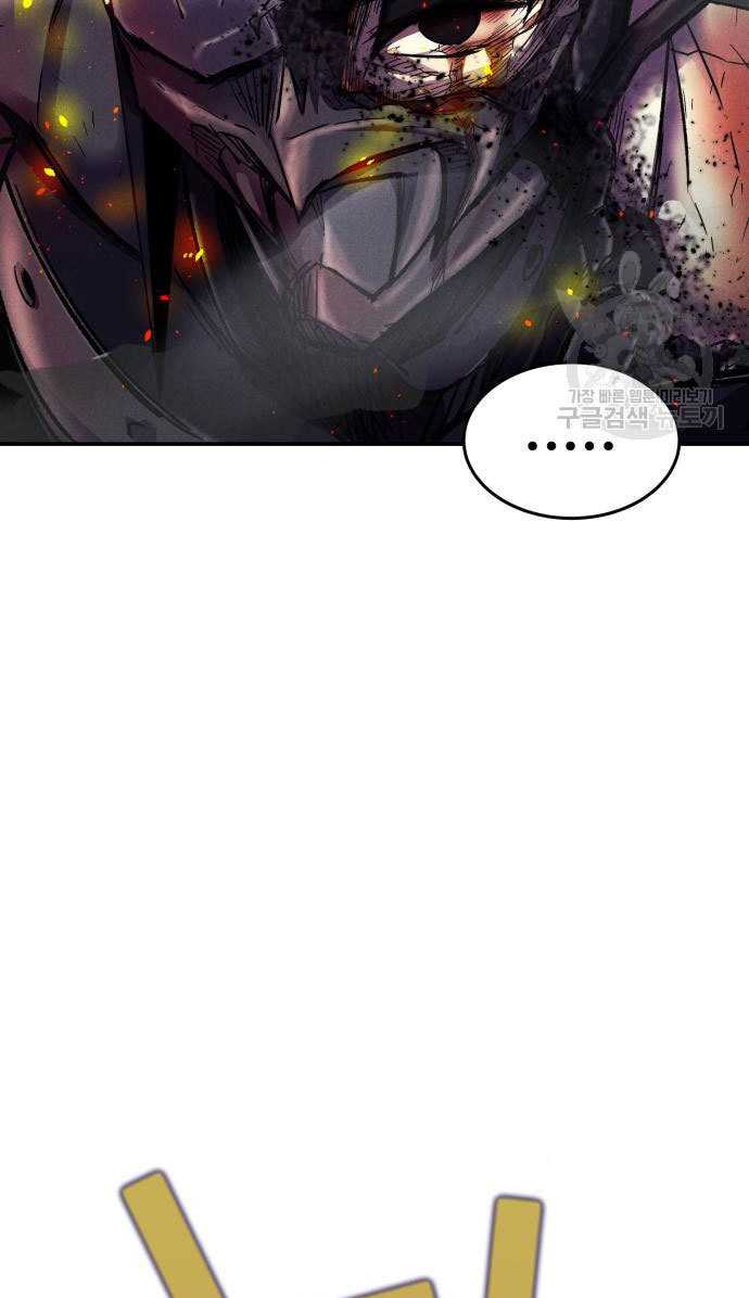 Insector Chapter 04