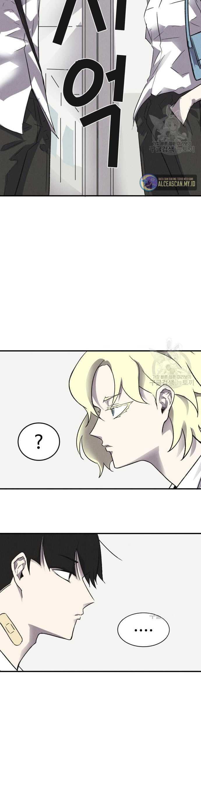 Insector Chapter 04