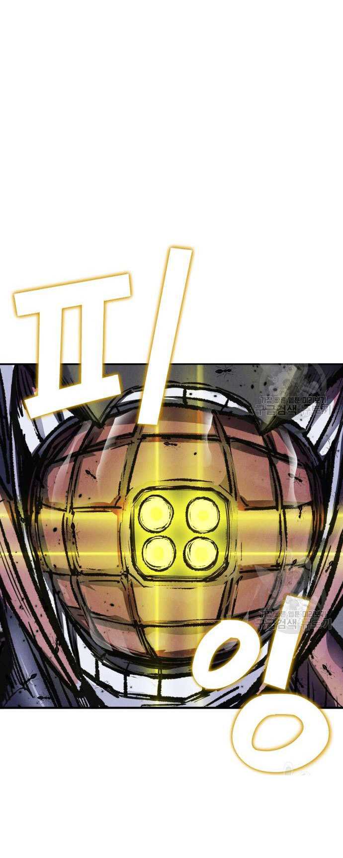 Insector Chapter 04