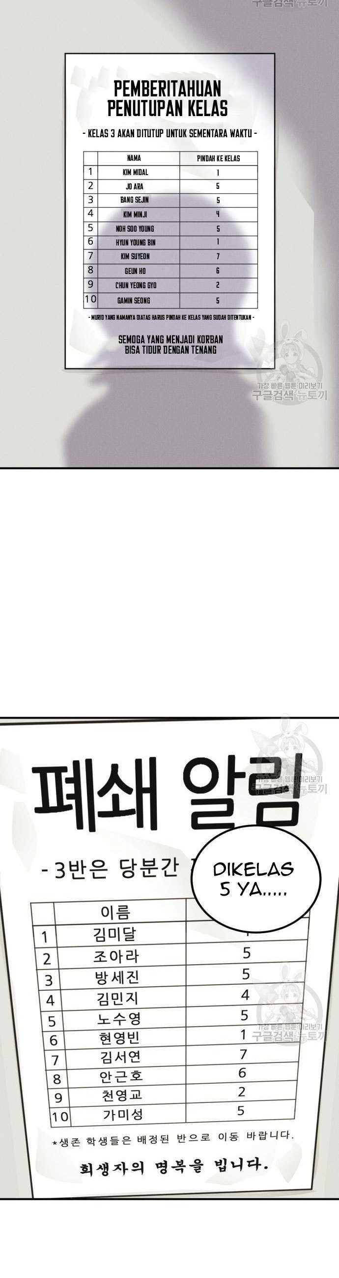 Insector Chapter 04